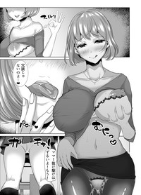 Neat-looking yet Slutty Mother and Daughter hentai