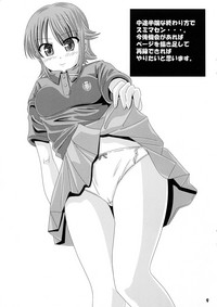 Bou Yuumeikou Toilet Tousatsu Kaishi Gakuen Joshi Seifukufuu School Bangaihen hentai