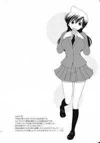 Sakura Kaoru Kimi to hentai