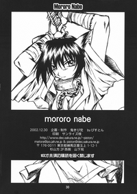 Mororo Nabe hentai