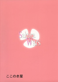 Sakura Wars hentai