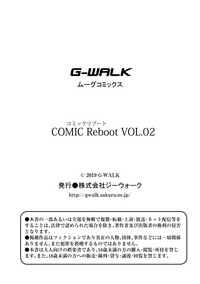 COMIC Reboot Vol. 02 hentai