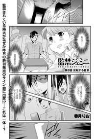 COMIC KURiBERON 2019-03 Vol. 77 hentai