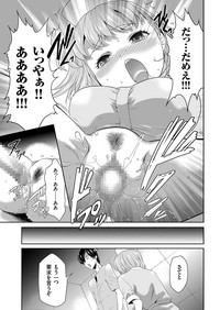 COMIC KURiBERON 2019-03 Vol. 77 hentai