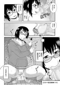 COMIC KURiBERON 2019-03 Vol. 77 hentai