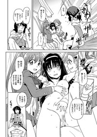 COMIC KURiBERON 2019-03 Vol. 77 hentai