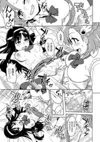 COMIC KURiBERON 2019-03 Vol. 77 hentai