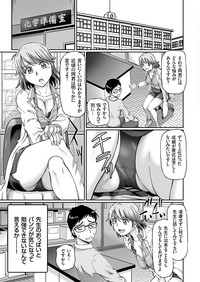 COMIC KURiBERON 2019-04 Vol. 78 hentai