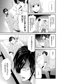 COMIC KURiBERON 2019-04 Vol. 78 hentai