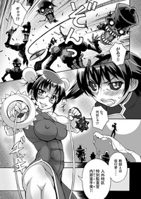 COMIC KURiBERON 2019-04 Vol. 78 hentai