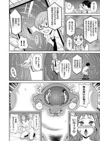 COMIC KURiBERON 2019-04 Vol. 78 hentai