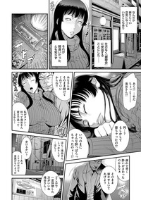 comic KURiBERON DUMA 2019-03 Vol. 13 hentai