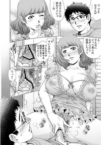 Gaticomi Vol. 94 hentai