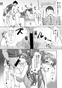 COMIC Shingeki 2019-04 hentai