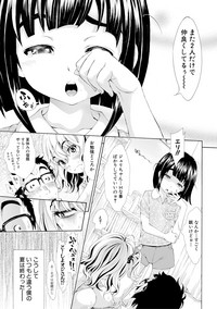 COMIC Shingeki 2019-04 hentai