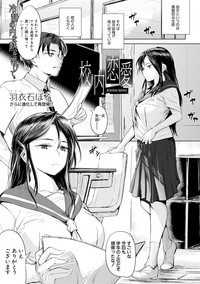 COMIC Shingeki 2019-04 hentai