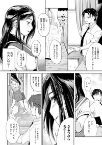 COMIC Shingeki 2019-04 hentai