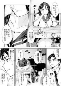 COMIC Shingeki 2019-04 hentai