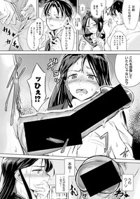 COMIC Shingeki 2019-04 hentai