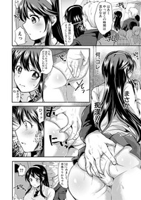 COMIC Shingeki 2019-04 hentai