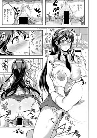 COMIC Shingeki 2019-04 hentai