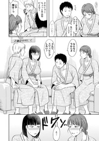 COMIC Shingeki 2019-04 hentai