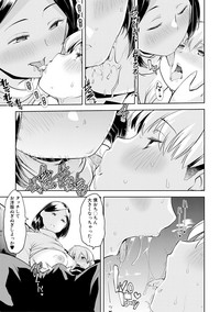 COMIC Shingeki 2019-04 hentai