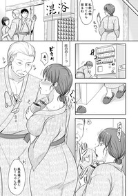 COMIC Shingeki 2019-04 hentai