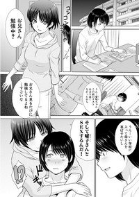 COMIC Shingeki 2019-04 hentai