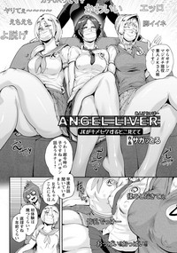 ANGEL Club 2019-03 hentai