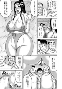 Zetsurinzuma no Chijyo - Chijo of Zetsurin Wife hentai