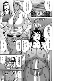 Zetsurinzuma no Chijyo - Chijo of Zetsurin Wife hentai