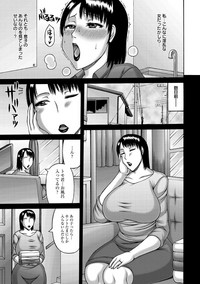 Zetsurinzuma no Chijyo - Chijo of Zetsurin Wife hentai