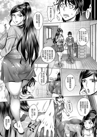 Junyoku Kaihouku hentai