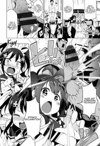 Ratai Geijutsubu!! | The Nude Art Club!! Ch. 1-4 hentai