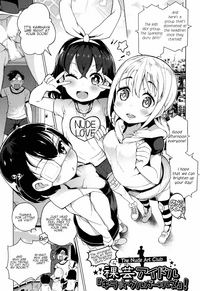 Ratai Geijutsubu!! | The Nude Art Club!! Ch. 1-4 hentai