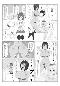 Seiteki Kachikan Gyakuten Series "Tobiori Jisatsu Shisou na Kouhai o Ecchi de Yamesaseru Hanashi" hentai