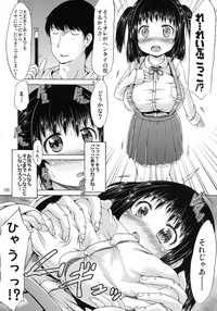 Tsuri Skirt no Onnanoko wa Rape Gokko ga Shitai Sou desu. hentai