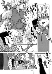 Manga Chocolate Bustier vol. 2 hentai