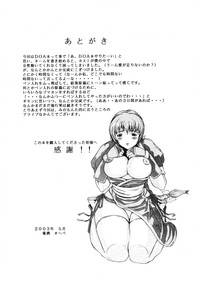 Koki no Tane Milk Vol.3 hentai
