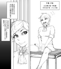 Original Ero Manga 千場夕衣 Hen hentai