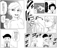 Original Ero Manga 千場夕衣 Hen hentai