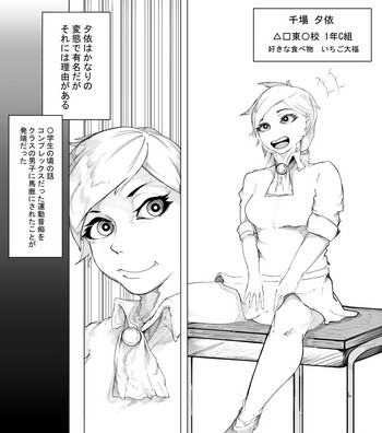 Original Ero Manga 千場夕衣 Hen hentai