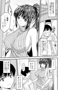 Boku to senpai to himitsu no koto。VIRGIN FLIGHT:06 hentai