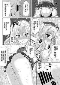 Event Houshuu wa Kashima-san!! hentai