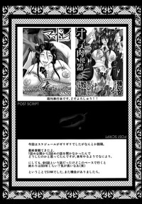 Urabambi Vol. 57 Taihai no Koutetsu Fujin | Urabambi Vol. 57 - Corruption Of The Steel Woman hentai