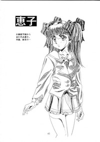 Henreikai Special Vol. 9 hentai