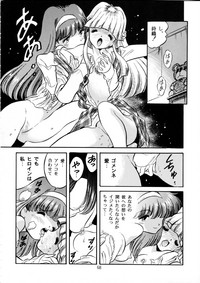 Henreikai Special Vol. 9 hentai