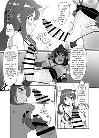 Sanae to Aya no Hentai Futanari Mikkai | Secret Perverted Futanari Meeting of Sanae and Aya hentai
