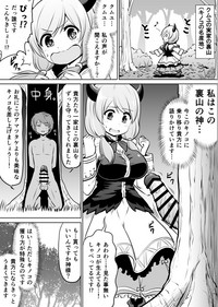 無料配布漫画 hentai